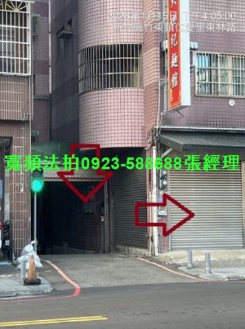 竹東華廈法拍-3