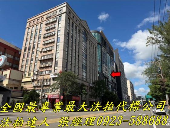 新竹大樓法拍-2