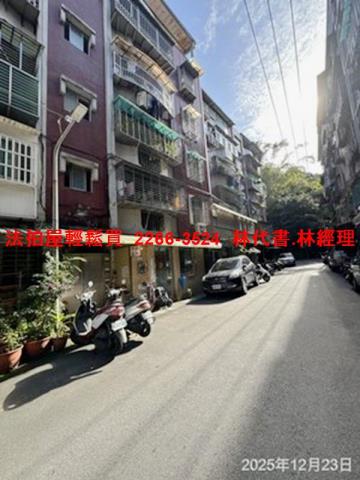 台北公寓法拍-4