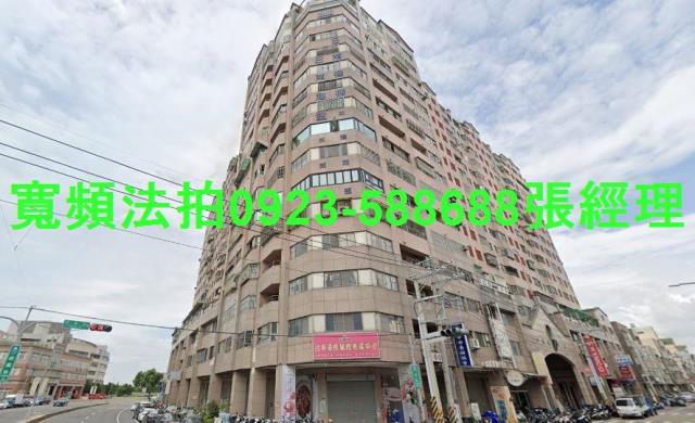 台中大樓法拍-1