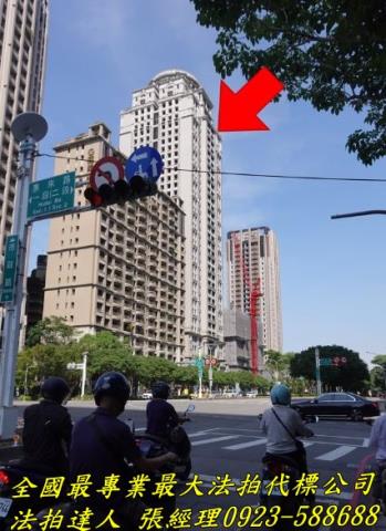 台中西屯大樓法拍-1