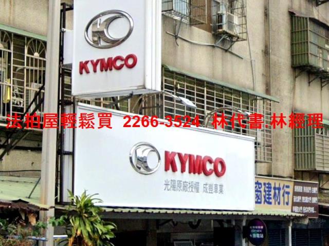 南港公寓法拍-3