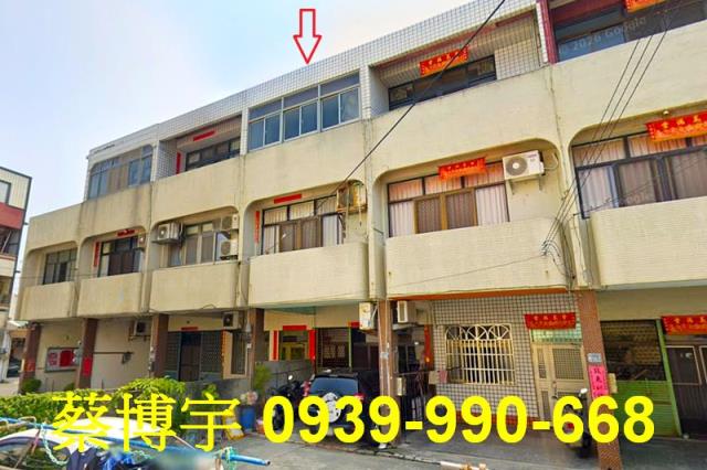 清水區海口北路法拍屋