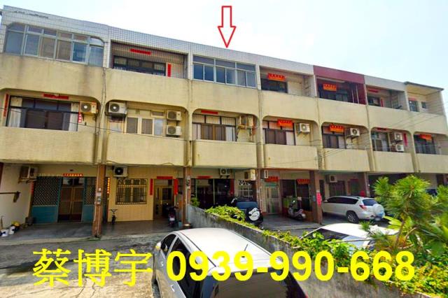 清水區海口北路法拍屋