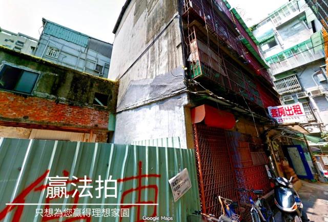 萬華透天法拍-7