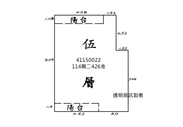 五股法拍公寓-1