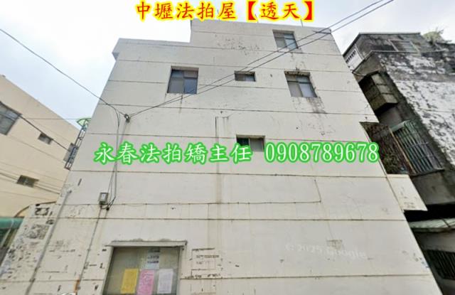中壢法拍透天-4
