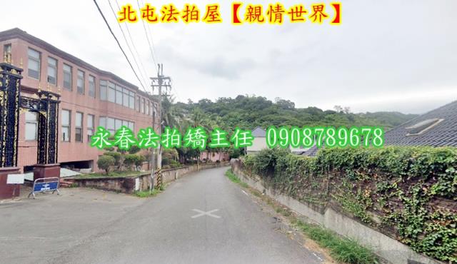 台中北屯法拍透天-4