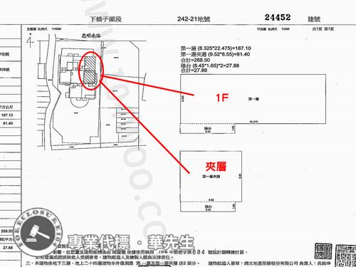 南區法拍店面-8