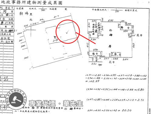 台北大同區法拍大樓-9