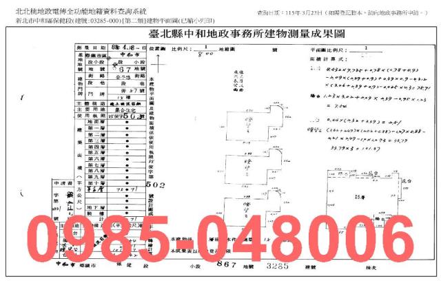 新北中和大樓法拍-8