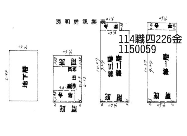 大溪透天法拍-8