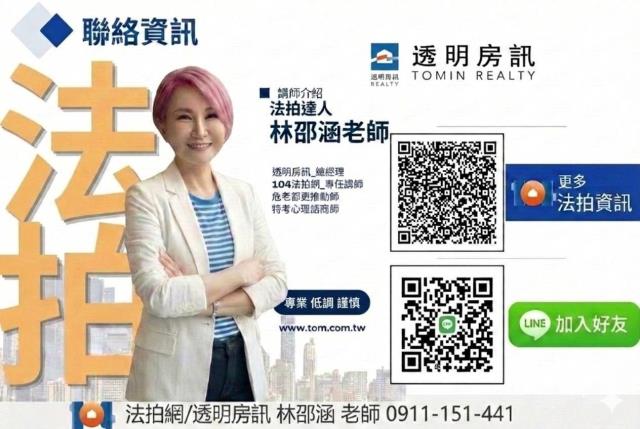 仁德法拍華廈-2