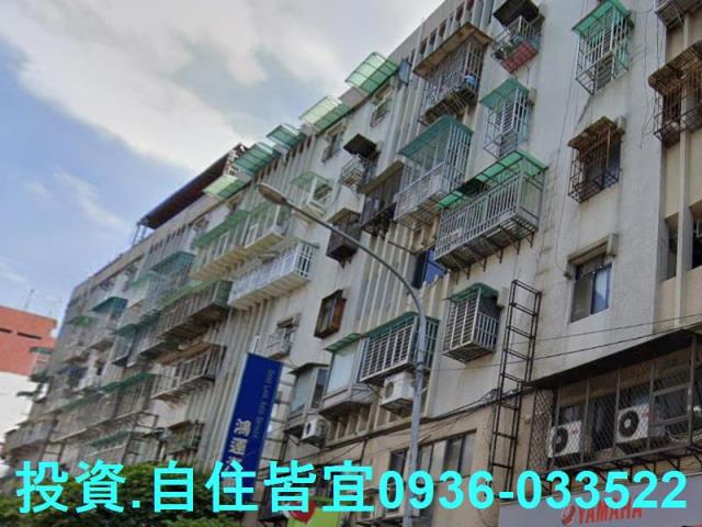 永和華廈法拍-1