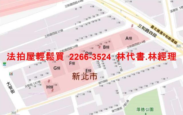 三重大樓拍賣-15