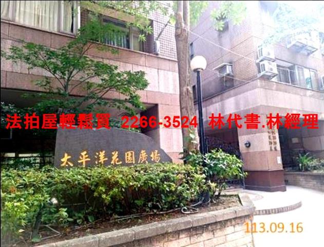 三重大樓拍賣-6