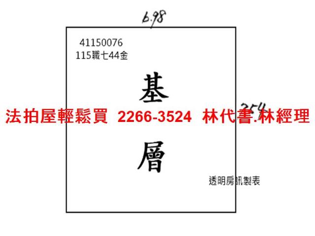 新北法拍公寓-8