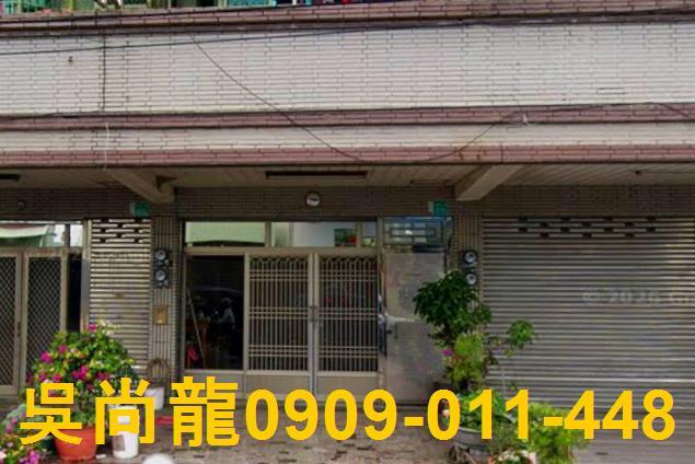 台南透天拍賣-5