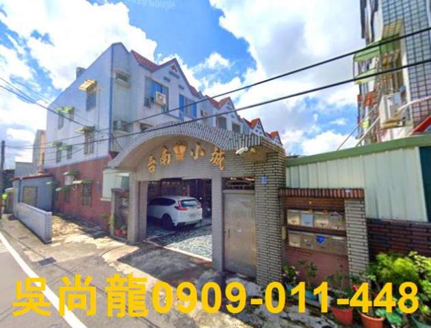 台南透天法拍-1