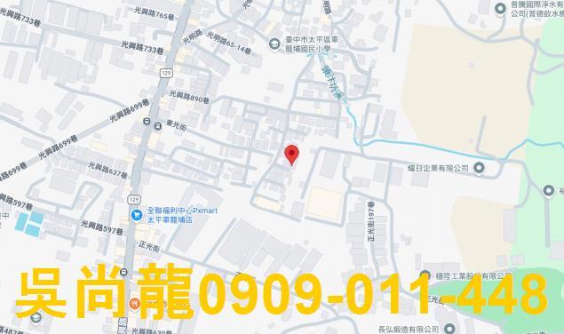 台中太平法拍透天-4