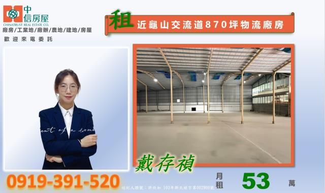 桃園龜山廠房-6