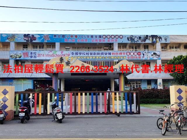 桃園華廈法拍-8