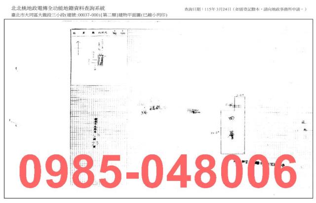 台北公寓法拍-7