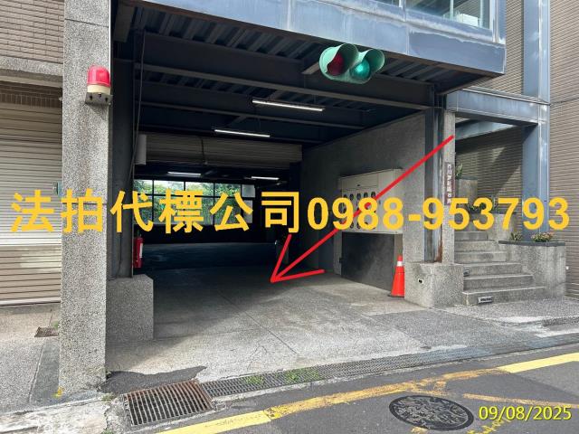 新竹竹北透天法拍-3