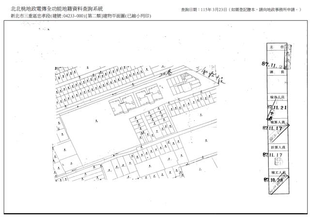 三重大樓拍賣-8