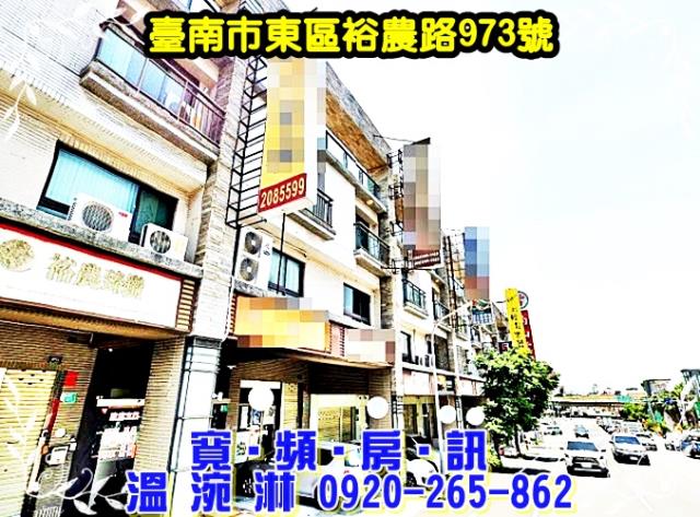 東區拍賣透天-2