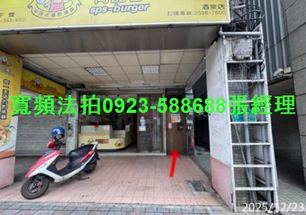 台北大同區公寓法拍-3