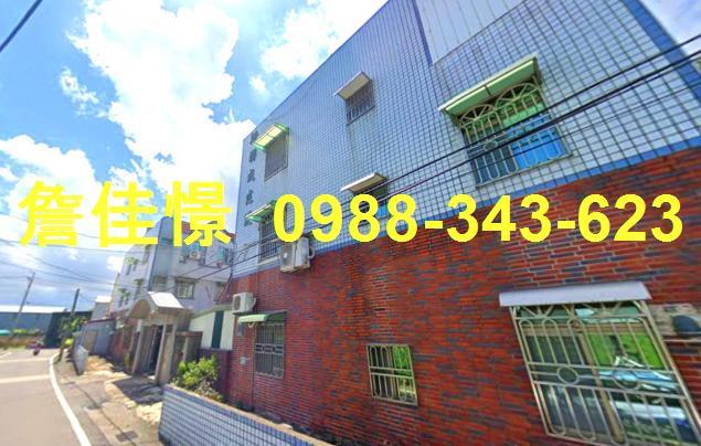 台南安定法拍透天-3