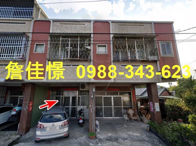 彰化大村透天法拍-2