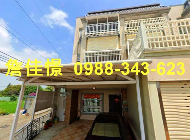 民雄透天法拍-1