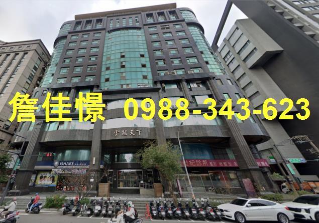 東區大樓法拍-1