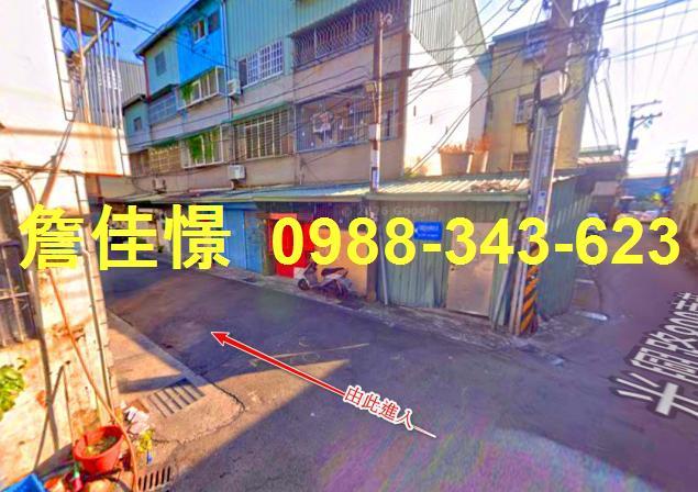 台中法拍透天-3