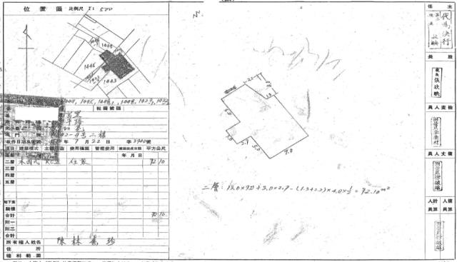 新竹北區法拍公寓-1