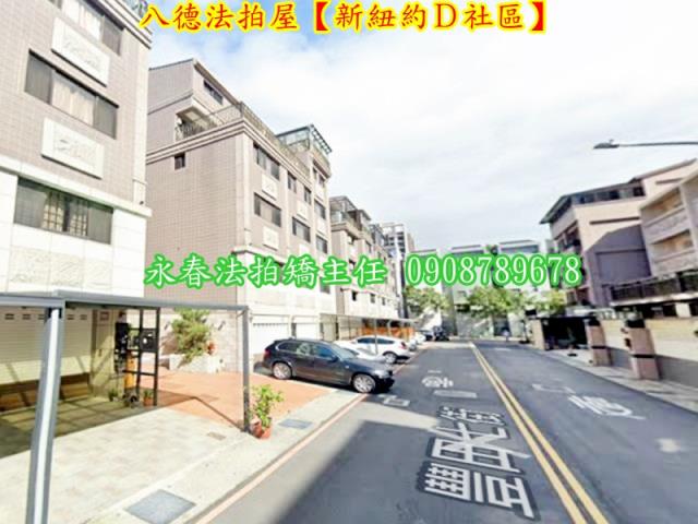 桃園八德透天法拍-3