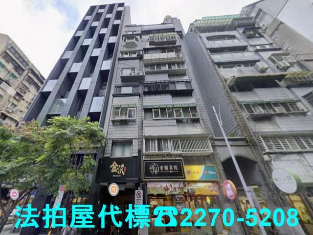 中山區法拍大樓-1