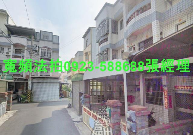 彰化透天法拍-2