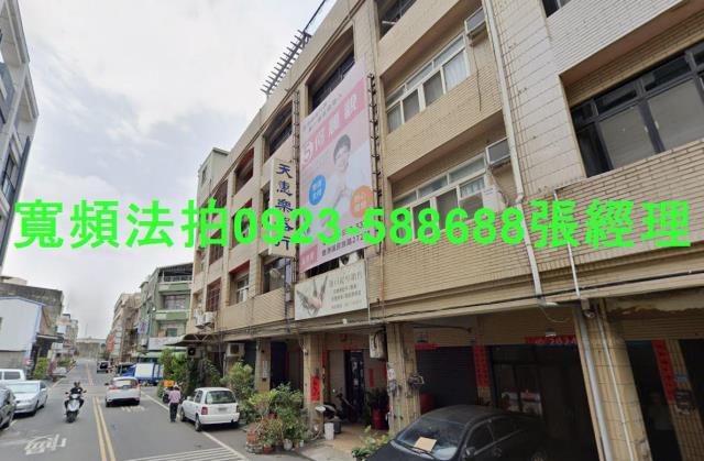 彰化透天法拍-2