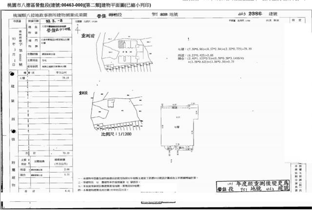 桃園大樓法拍-5