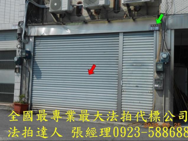 彰化拍賣透天-2