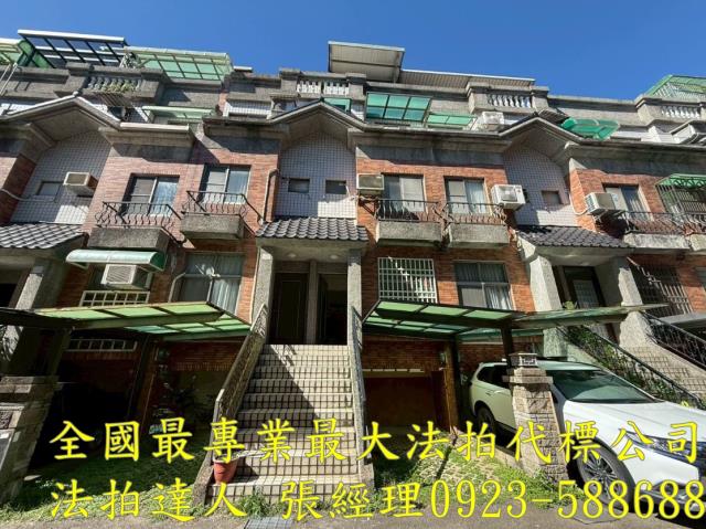 竹北透天法拍-1