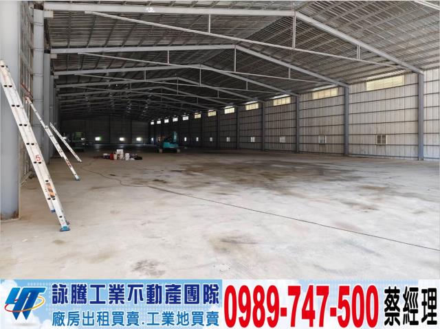 大園廠房-1