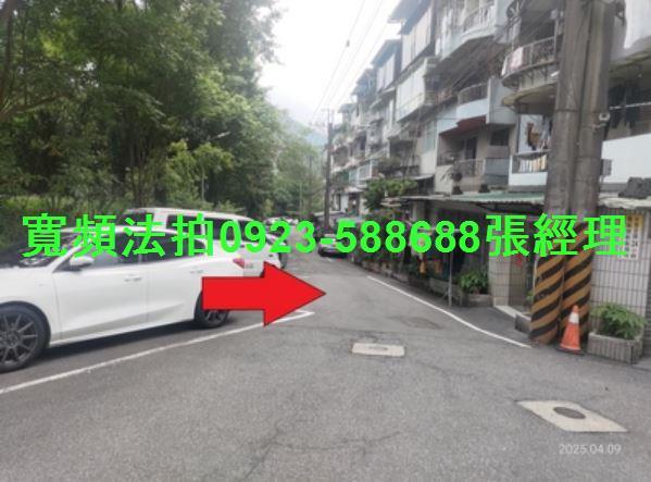 新北公寓法拍-4