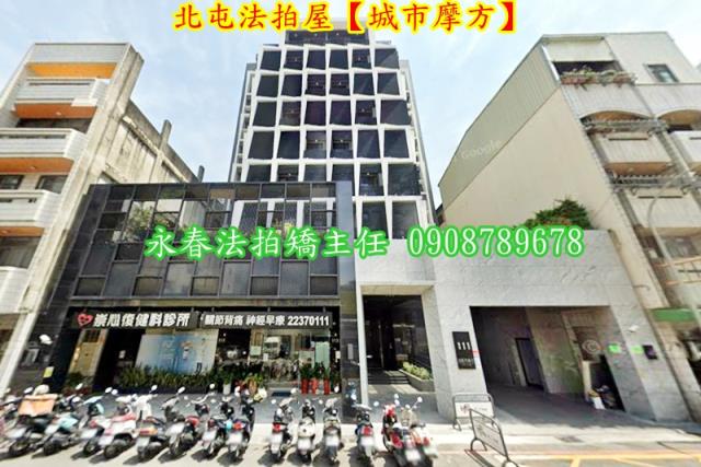 北屯法拍華廈-2