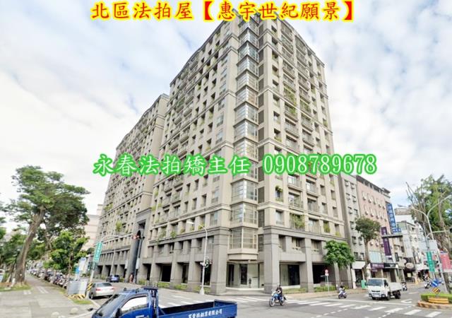 北區法拍大樓-2