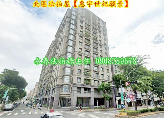 北區法拍大樓-5