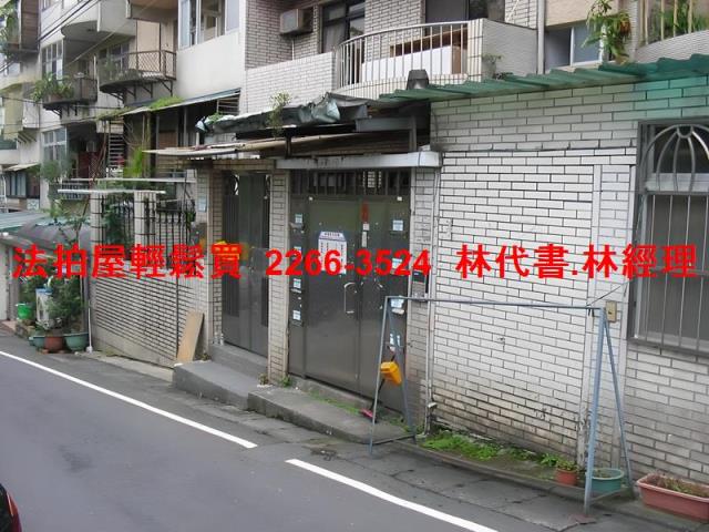 新店公寓拍賣-7
